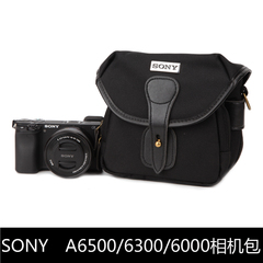 SONY索尼微单A6500 A6300 A6000 A5100单电A6500摄影A6300相机包