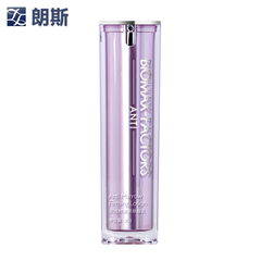 【皇冠品质】朗斯ANTI安q精萃紧肤凝乳30ml 专柜正品