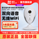 萤石云200万无线监控摄像头C2HC家用wifi监控器看宠物手机远程