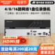 海康威视硬盘录像机4/8路高清监控主机7808N-K1/C手机远程NVR商用