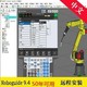 roboguide仿真软件远程安装服务发那科机器人安装FANUC