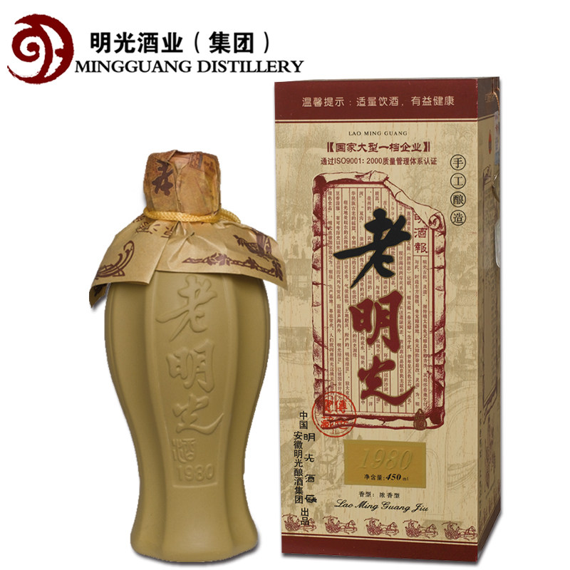 明光酒老明光1980酒450ml41度单瓶 企业授权 正品保证整箱4瓶