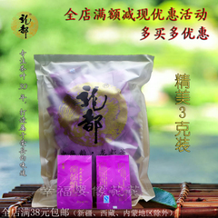 龙都飘250g特级特种茉莉花茶3g*83袋包邮自贡荣县特产龙都香茗