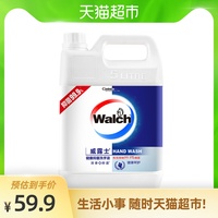 威露士健康呵护温和抑菌自然清香洗手液5L