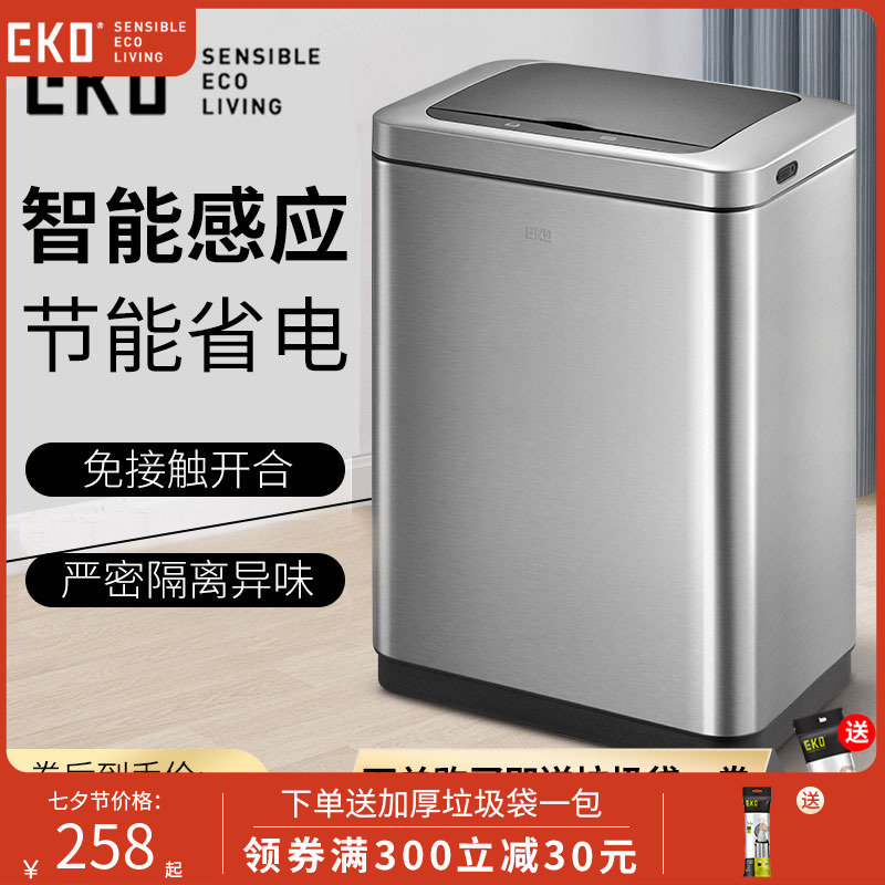 EKO感应垃圾桶智能家用客厅轻奢卧室大号厨房不锈钢创意电动带盖|msdalam kategori keluarga/Alat Pembersihan peribadi, kerja-kerja rumah/Floor peralatan pembersihan, sampah/rak sampah, sampah - dari Buy2taobao.com untuk memberikan perkhidmatan ejen Taobao profesional membeli