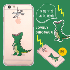 韩国恐龙卡通吃苹果7手机壳iPhone6s/plus/透明创意防摔保护套潮