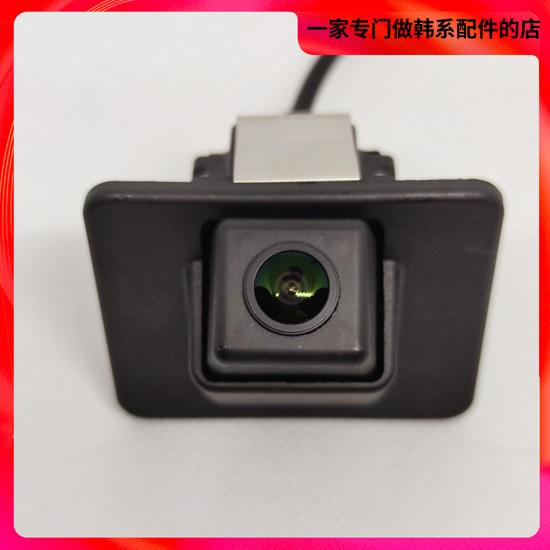 11-13 paragraph K5 Original factory Interface camera Reversing image Reversing Mirrors Head OPTIMA2.02.4 Navigationin the Car/Articles/Fitting/Refit , Car Audio/Car Electronics/Electric , Automotive anti-theft security , Car camera category - from Buy2taobao.com to provide professional Taobao agent buy service