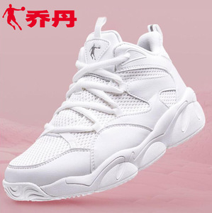 aj乔丹女鞋白价格
