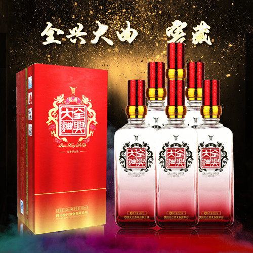 2016年整箱6瓶装52度窖藏全兴大曲500ml6瓶浓香国产白酒