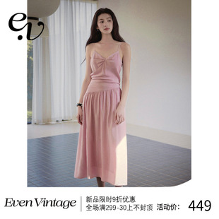 Even Vintage|天丝混纺 法式气质微光泽感系带度假风吊带连衣裙夏