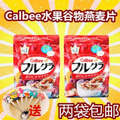 日本进口Calbee卡乐比麦片水果谷物即食早餐燕麦片800gX2袋卡乐B