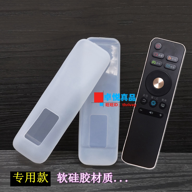 适用海信电视遥控器套cn3a68/