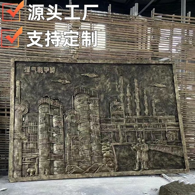 玻璃钢浮雕室外景区广场校园历史古典文化背景墙装饰锻铜浮雕