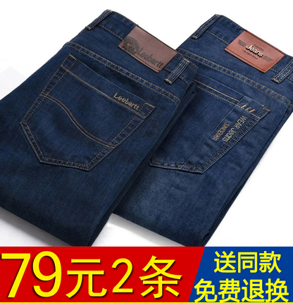 jeansţпļɫţппɵֱͲѧ޳㳱 64Ԫ