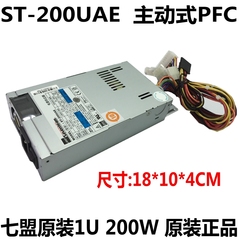 IPC工业电脑 七盟ST200UAE1U 200W电源IDC 监控POS ST-200UAB-05E