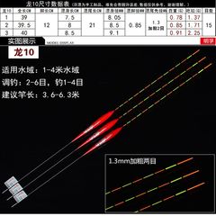 正品明孚纳米浮漂龙10加粗尾混养鱼漂15目浮漂黄金眼工艺鱼漂