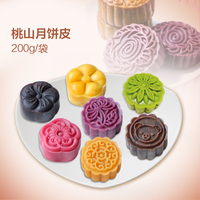 烘焙原料秋菊水磨粘米粉籼米粉自制冰皮月饼糕