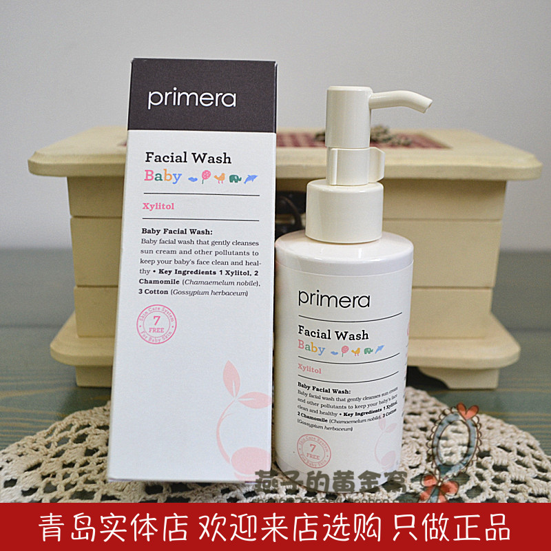 韓國Primera芙莉美娜寶寶兒童洗面奶嬰兒泡沫植物溫和潔面乳 現貨在類目 美容護膚/美體/精油, 潔面中 - 來自Buy2taobao.com提供專業的淘寶代購服務