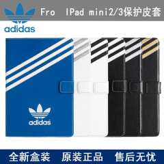 正品adidas阿迪达斯mini3代皮套原装三叶草iPad mini2休眠保护套