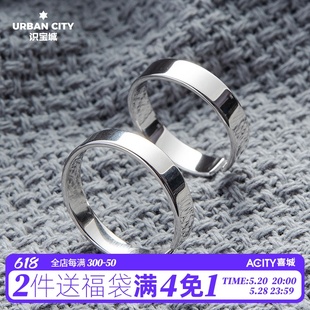 简约S925纯银开口情侣戒指个性ins光面食指男女可调节一对素指环