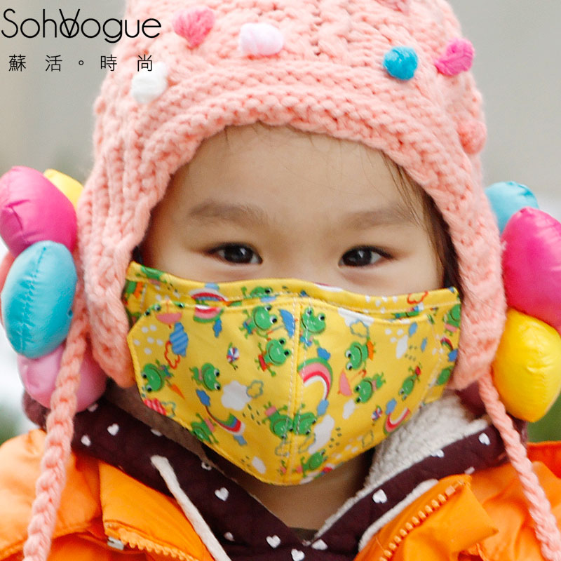 Taiwan lovely Cartoon Children Mask keep warm ordinary children Mask cotton Windbreak Mask 34in the Home Daily , Protective Equipment , Masks category - from Buy2taobao.com to provide professional Taobao agent buy service
