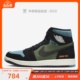 牛哄哄 Air Jordan 1 Element Black Olive黑绿AJ1高帮DB2889-003