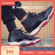 牛哄哄 Air Jordan 11 AJ11 Bred 黑红高帮 2019复刻 378037-061