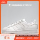 牛哄哄Adidas Originals Superstar 淡绿尾贝壳头休闲板鞋 FV3392