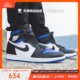 牛哄哄Air Jordan 1 Royal 小2.0 皇家蓝 蓝黑脚趾555088-041