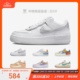 牛哄哄 Nike Air Force 1 Shadow 马卡龙白兰橙 板鞋 DC2199-100