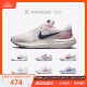 牛哄哄 Nike Air Zoom Vomero 16 防滑休闲跑步鞋 DA7245-006-100