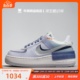 牛哄哄Nike Air Force1 Shadow AF1 蓝绿休闲空军板鞋 CK6561-001