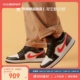 牛哄哄 Air Jordan 1 Low Siren Red AJ1黑粉低帮板鞋 DC0774-004