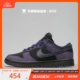 牛哄哄 Nike Dunk Low LX Purple Ink 蓝黑休闲板鞋 FB7720-001