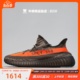 牛哄哄 Adidas Yeezy 350 V2  灰橙3.0 Carbon Beluga 跑鞋HQ7045