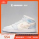 牛哄哄 Air Jordan 1 Mid SE GS AJ1 中帮蓝色篮球鞋 FQ9117-400