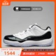 牛哄哄 Air Jordan 11 Low AJ11 复活节篮球鞋 528896-528895-145