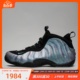 牛哄哄 Nike Air Foamposite One 鲍鱼喷泡 AO8037 -575420-009