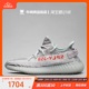 牛哄哄 Adidas Yeezy Boost 350 V2 冰蓝可燃冰椰子跑步鞋 B37571