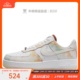 牛哄哄 Nike Air Force 1 Low AF1 女子白色低帮板鞋 FJ7739-101