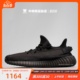 牛哄哄 Adidas Yeezy Boost 350 V2 Onyx椰子350玛瑙跑步鞋HQ4540