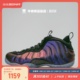 牛哄哄 Nike Foamposite One 紫喷茄子喷2024版篮球鞋 FN5212-001