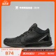 牛哄哄 Nike Kobe 4 Protro Black Mamba 黑曼 篮球鞋 FQ3544-001