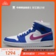 牛哄哄 AIR JORDAN 1 MID AJ1中帮 蓝白紫 篮球鞋 554724-451