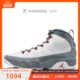 牛哄哄 Air Jordan 9 Fire Red AJ9白灰复古高帮篮球鞋CT8019-162