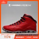 牛哄哄Air Jordan 10 Bull Over Broadway 30周年球鞋 705178-601