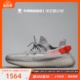 牛哄哄 adidas Yeezy Boost 350 V2 Tail Light 尾灯 椰子 FX9017