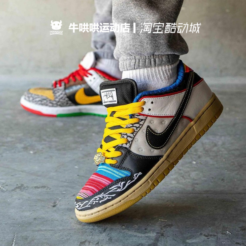 牛哄哄 nike dunk sb low what the彩色拼接不对称鸳鸯cz2239-600
