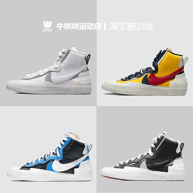 sacai联名nike解构黑白,sacai联名nike黑白 牛哄哄nikexsacaiblazer联名解构黑白蓝板鞋bv0072001700