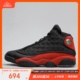 牛哄哄Air Jordan13 Playoffs AJ13 黑红季后赛414574-414571-004